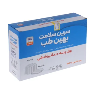 رول پنبه بهین طب(۶۰۰عدد)