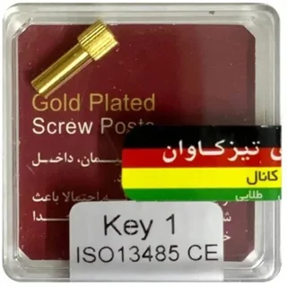 آچار پین داخل کانال تیزکاوان